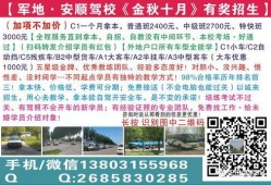 地震新闻爆料,多地民众紧急避险！