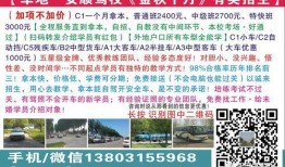地震新闻爆料,多地民众紧急避险！