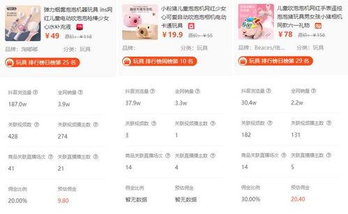 娱乐吃瓜酱音频在线听